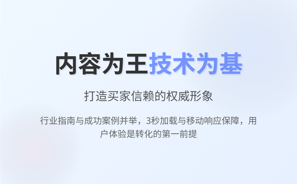 外贸独立站推广引流全攻略：实用技巧与优化方案