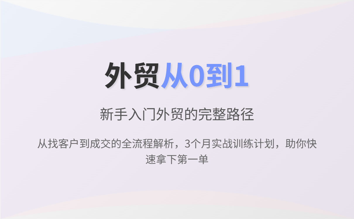 人工智能驱动的多语言内容引擎，用于映射跨区域的技术术语