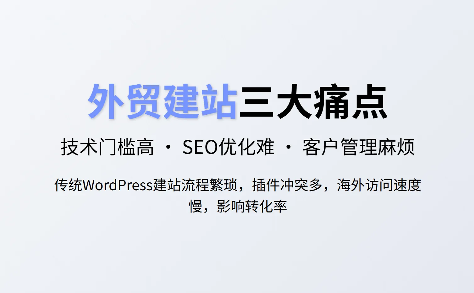 Multi - language adaptation technology demonstration in AB客 system