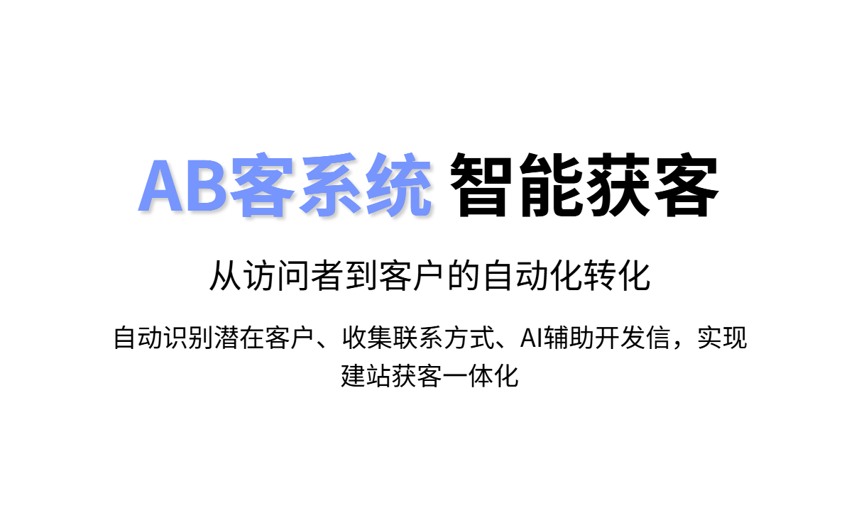 WordPress外贸独立站建设全攻略：从建站到获客的必备步骤