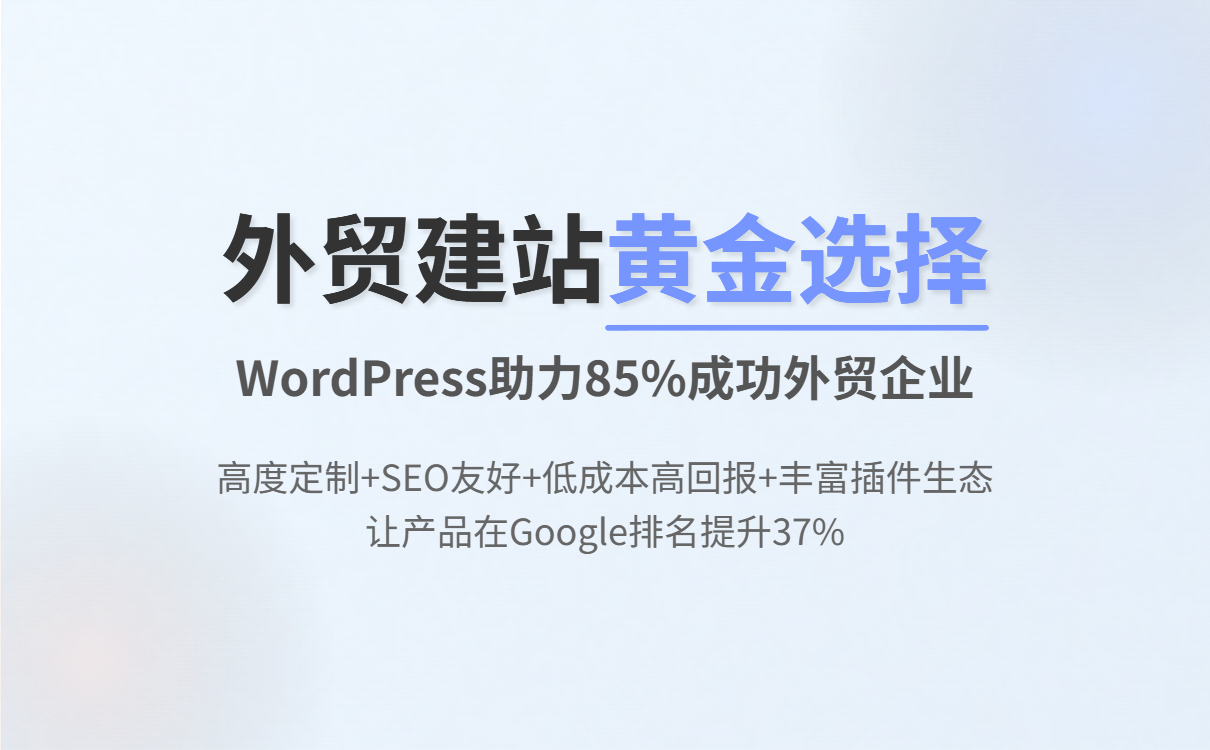 Traffic and conversion rate comparison before and after using AB客 system