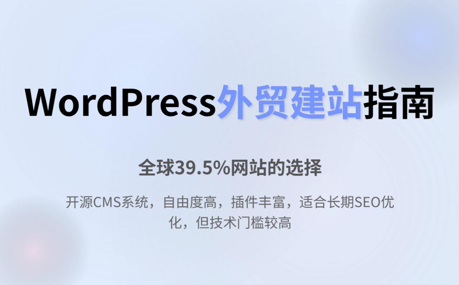 跨区域数据聚合分析的图表展示