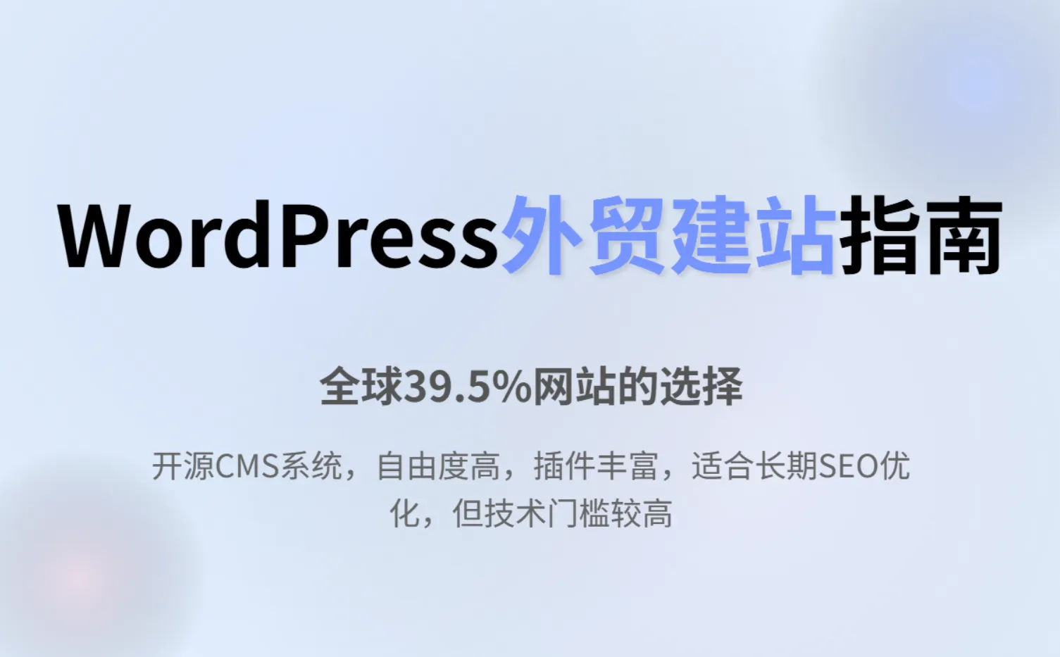 wechat_2025-10-29_113903_670.png