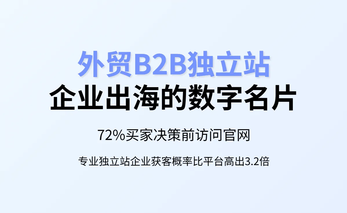企业微信截图_20251029141837.png