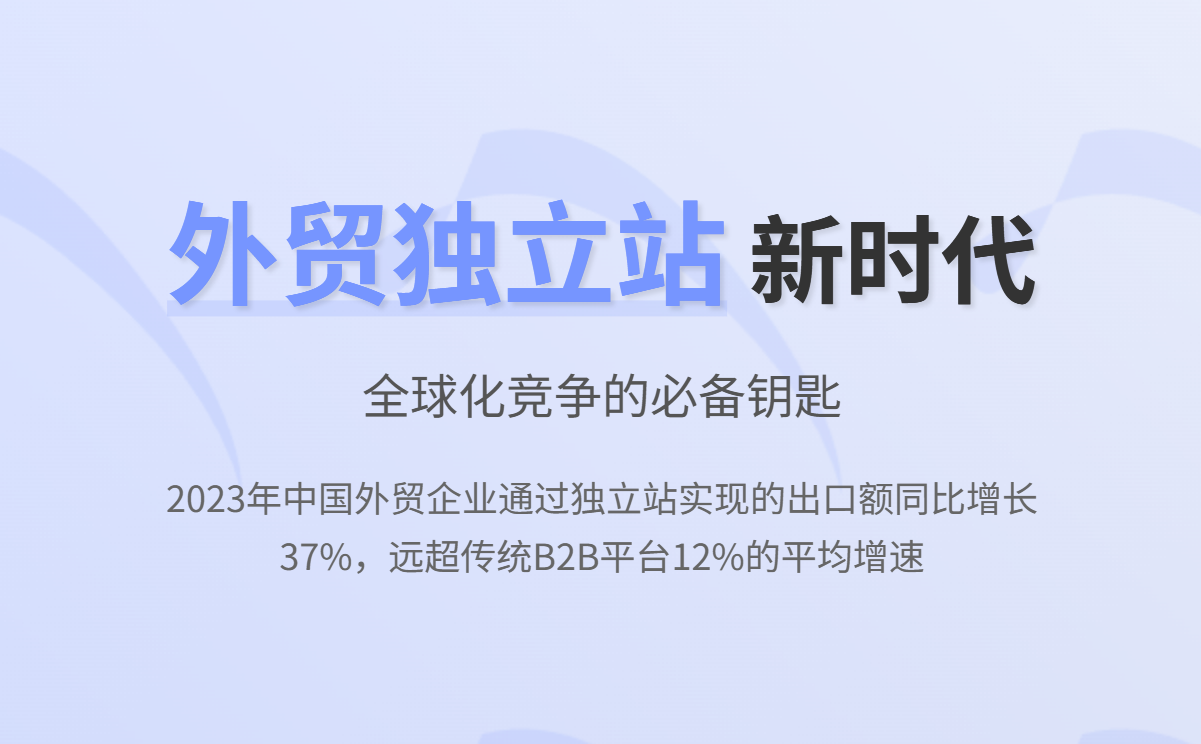 一张图表展示了搜索引擎优化 (SEO) 与品牌信任度之间的关系