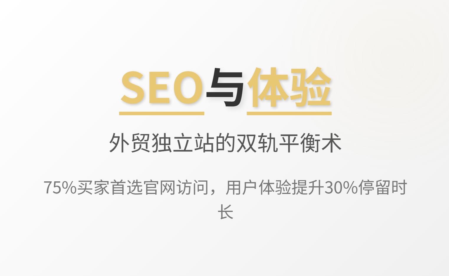 Case study of AI in B2B foreign trade inquiry conversion
