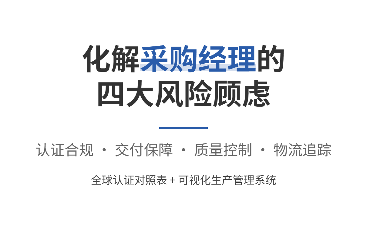 机械设备行业外贸人必须懂:不同采购角色的定位 机械设备行业外贸人必须懂:不同采购角色的定位