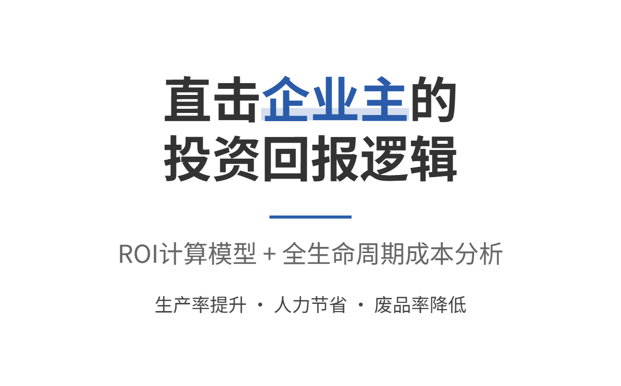 机械设备行业外贸人必须懂:不同采购角色的定位 机械设备行业外贸人必须懂:不同采购角色的定位