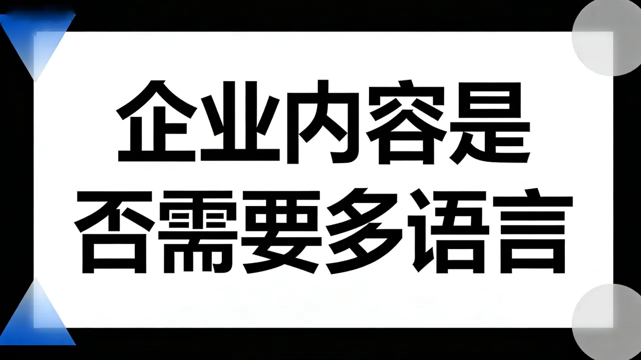 内容-2.png