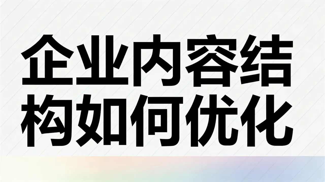 内容-3.png