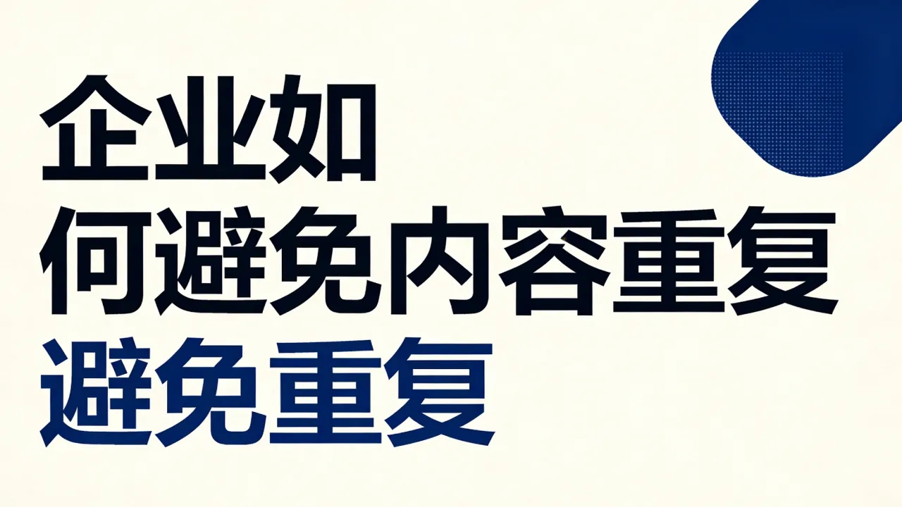 内容-5.png