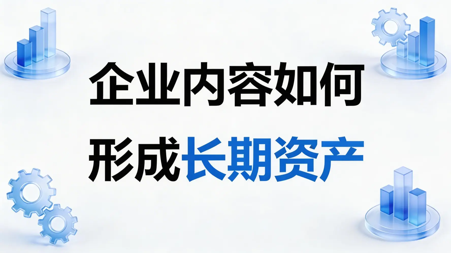 内容-9.jpg