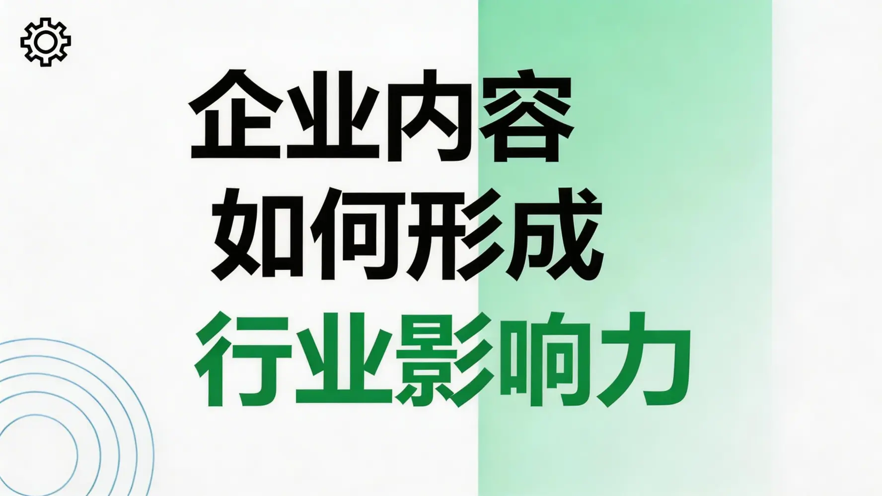 内容-10.jpg