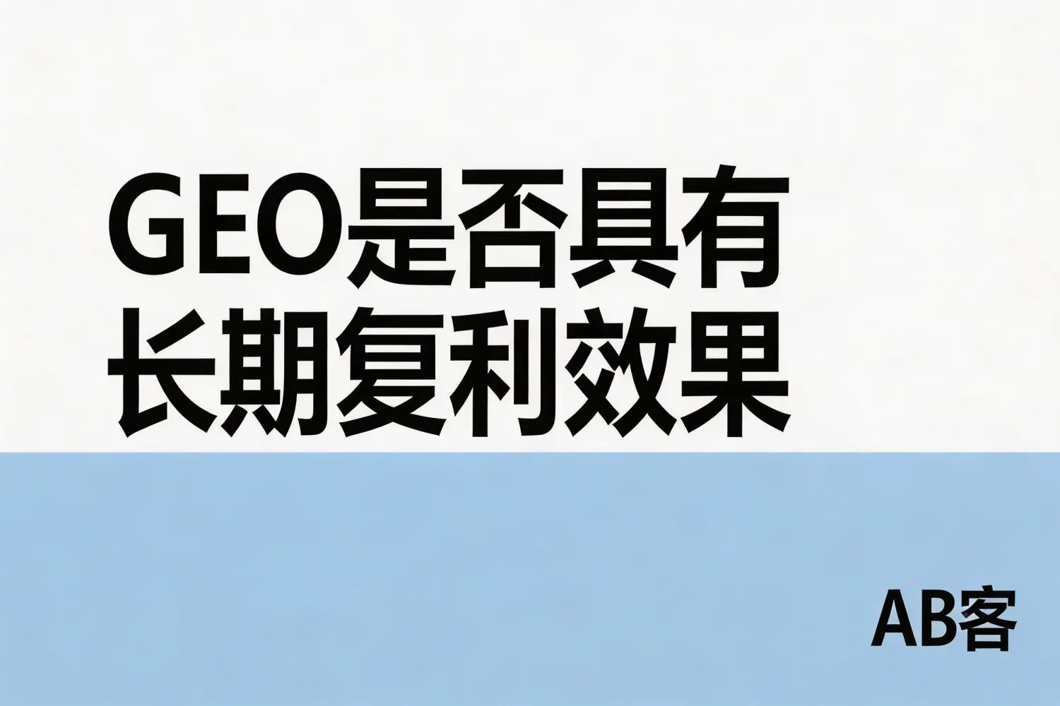 效果-2.jpg