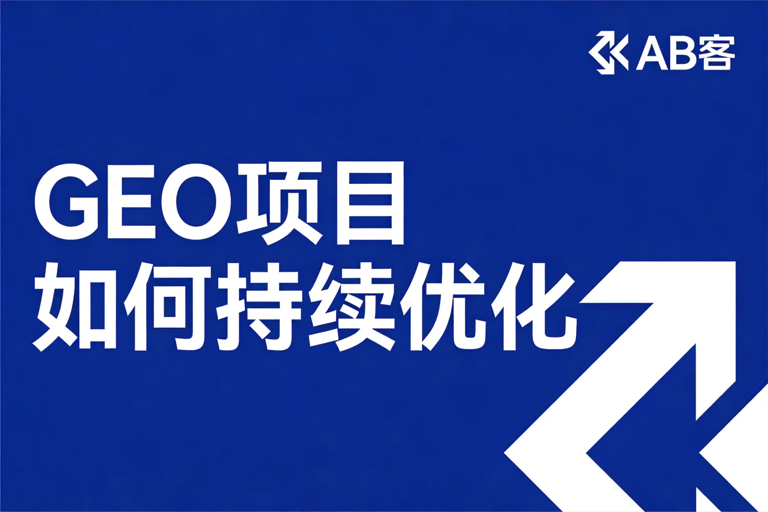 实施流程-9.jpg