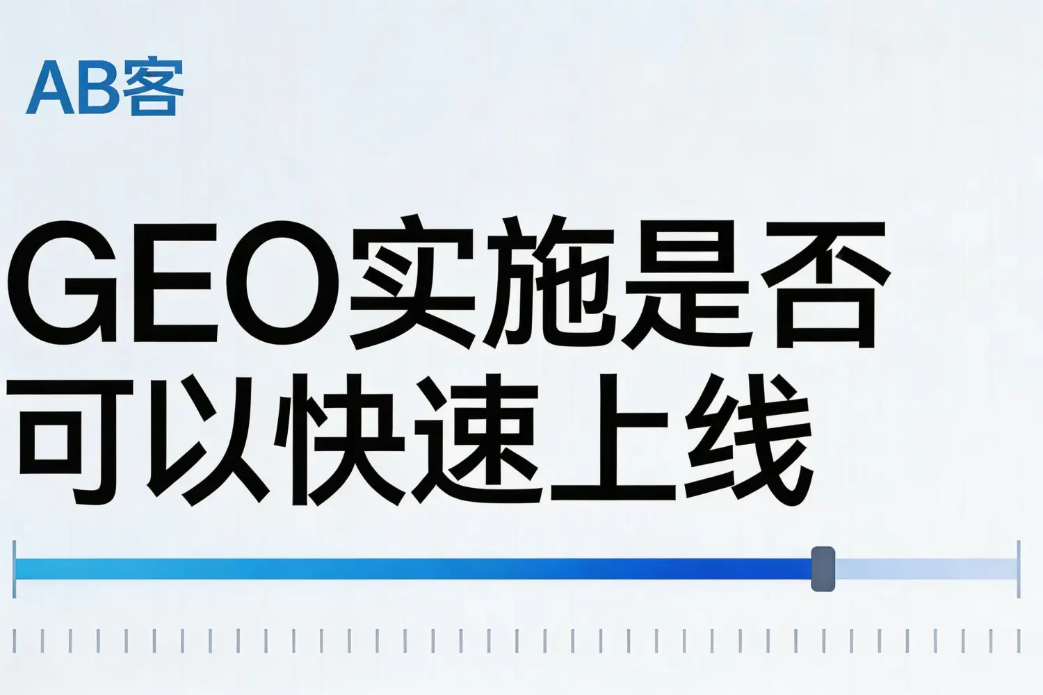 实施流程-10.jpg