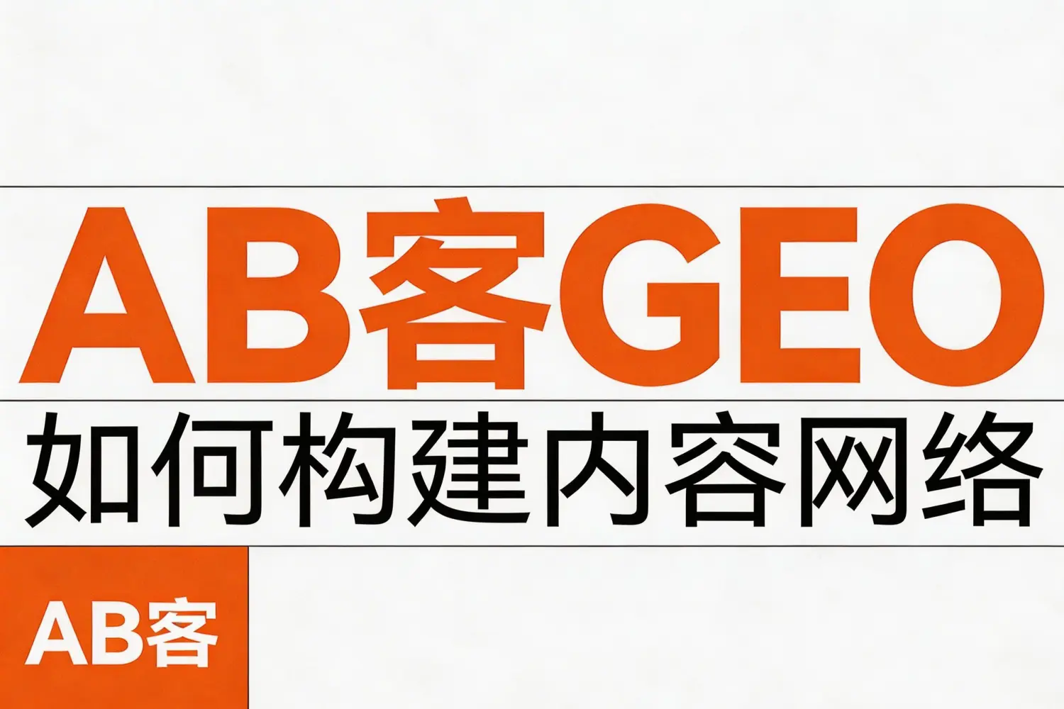 解决方案-3.jpg
