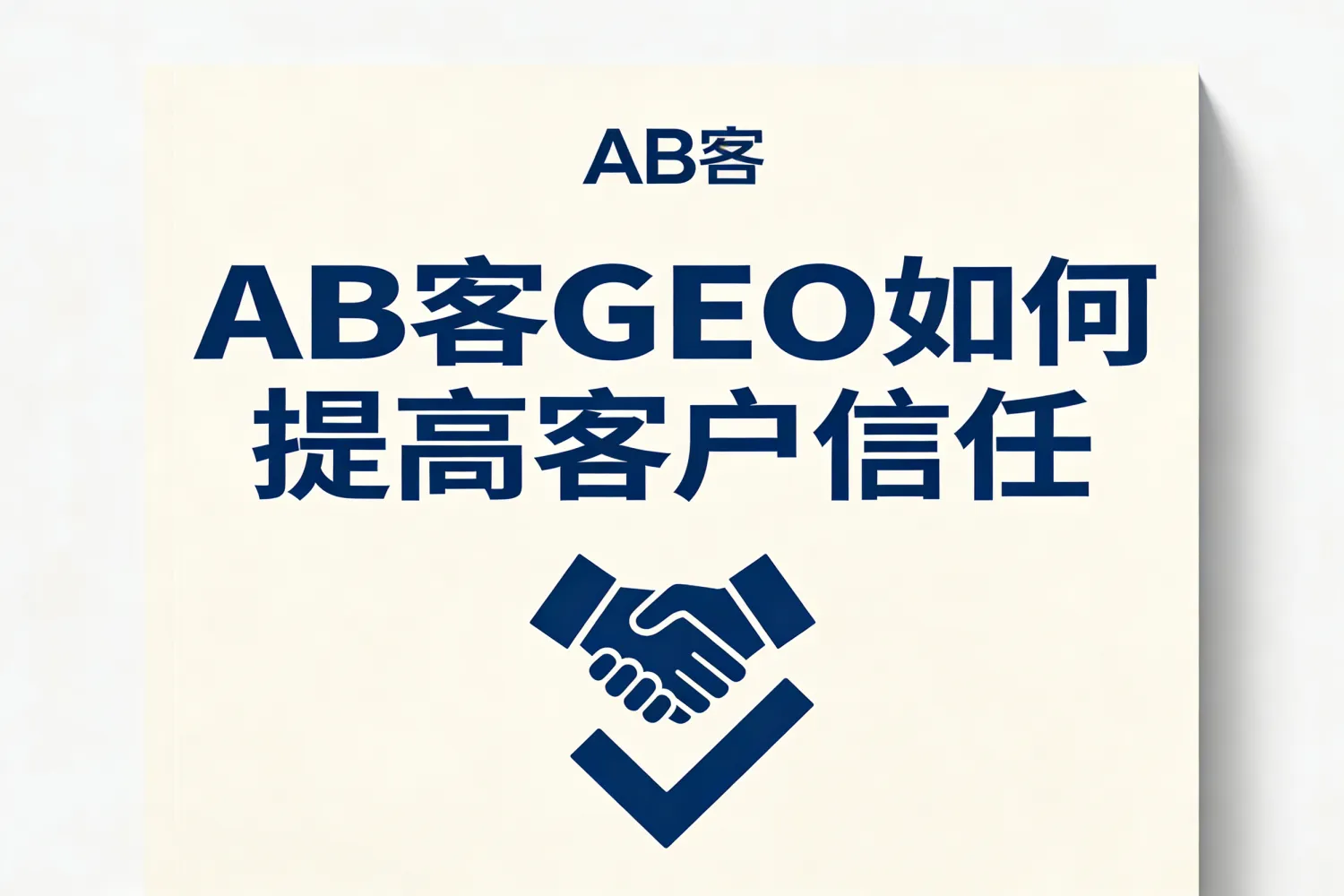 解决方案-4.jpg