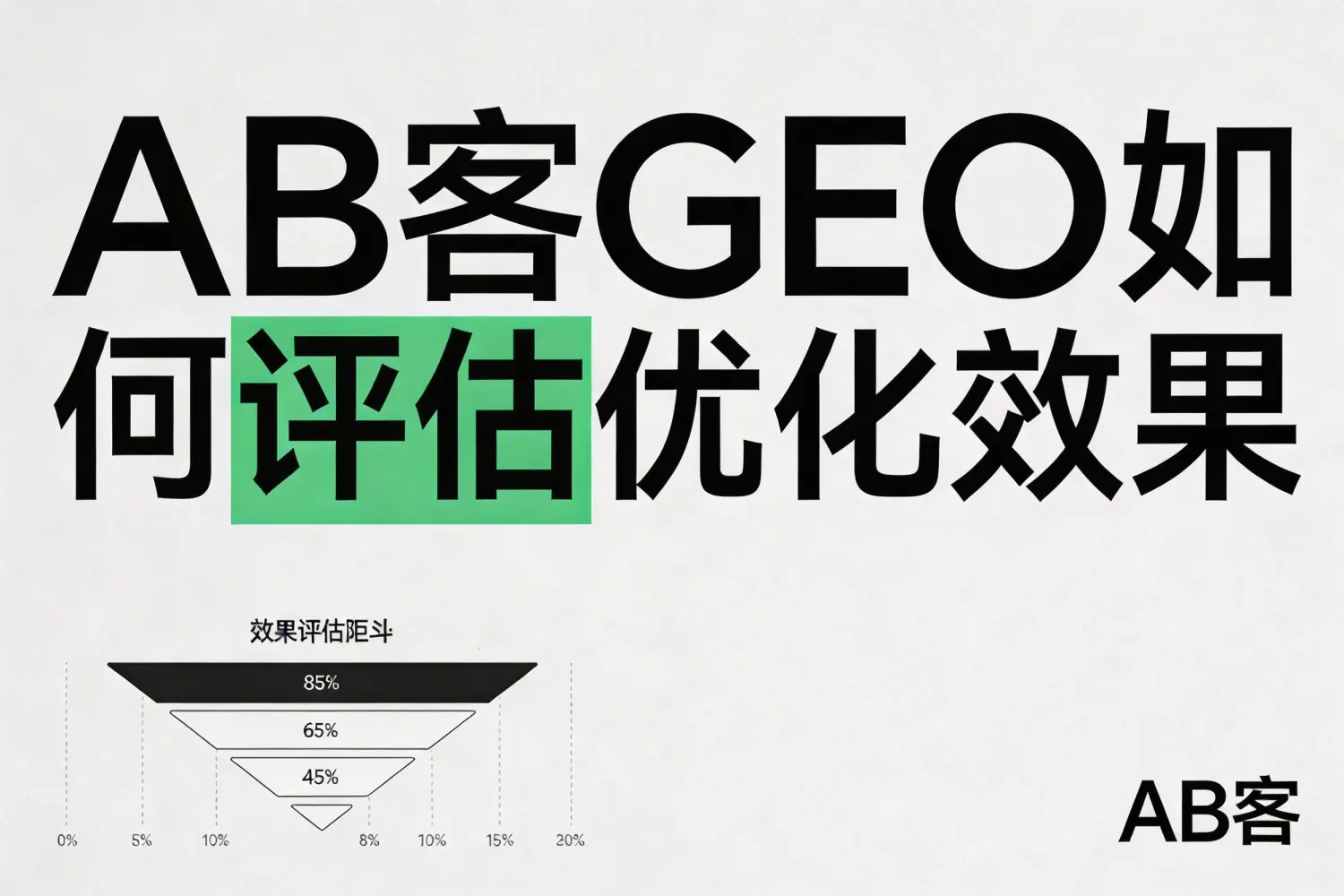 解决方案-8.jpg