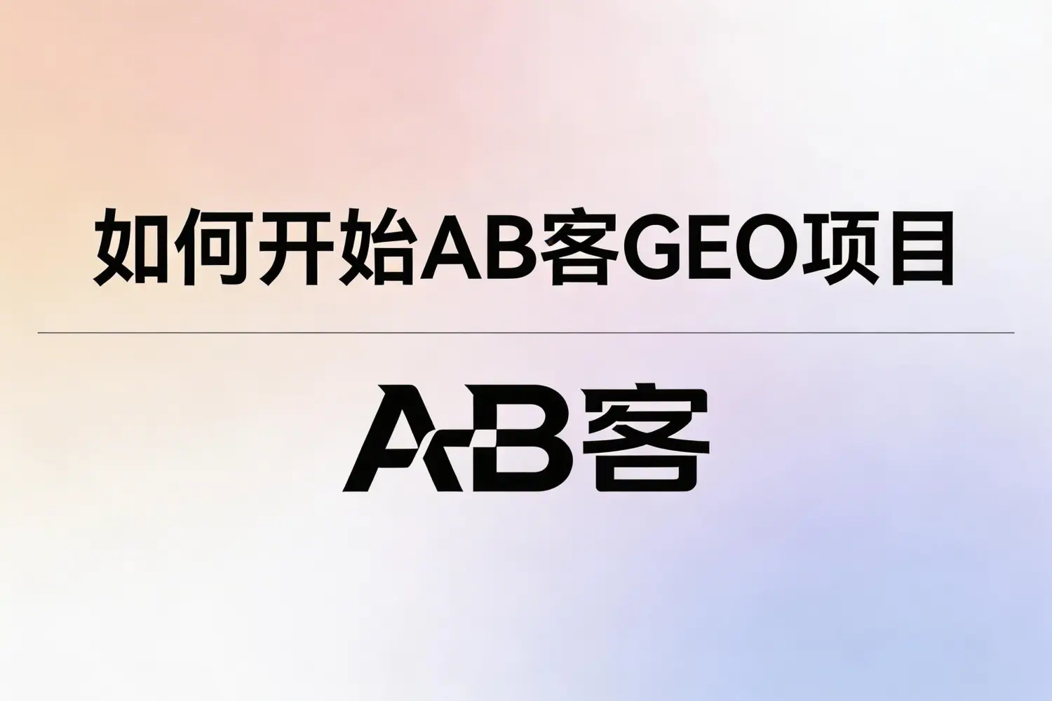 解决方案-10.jpg