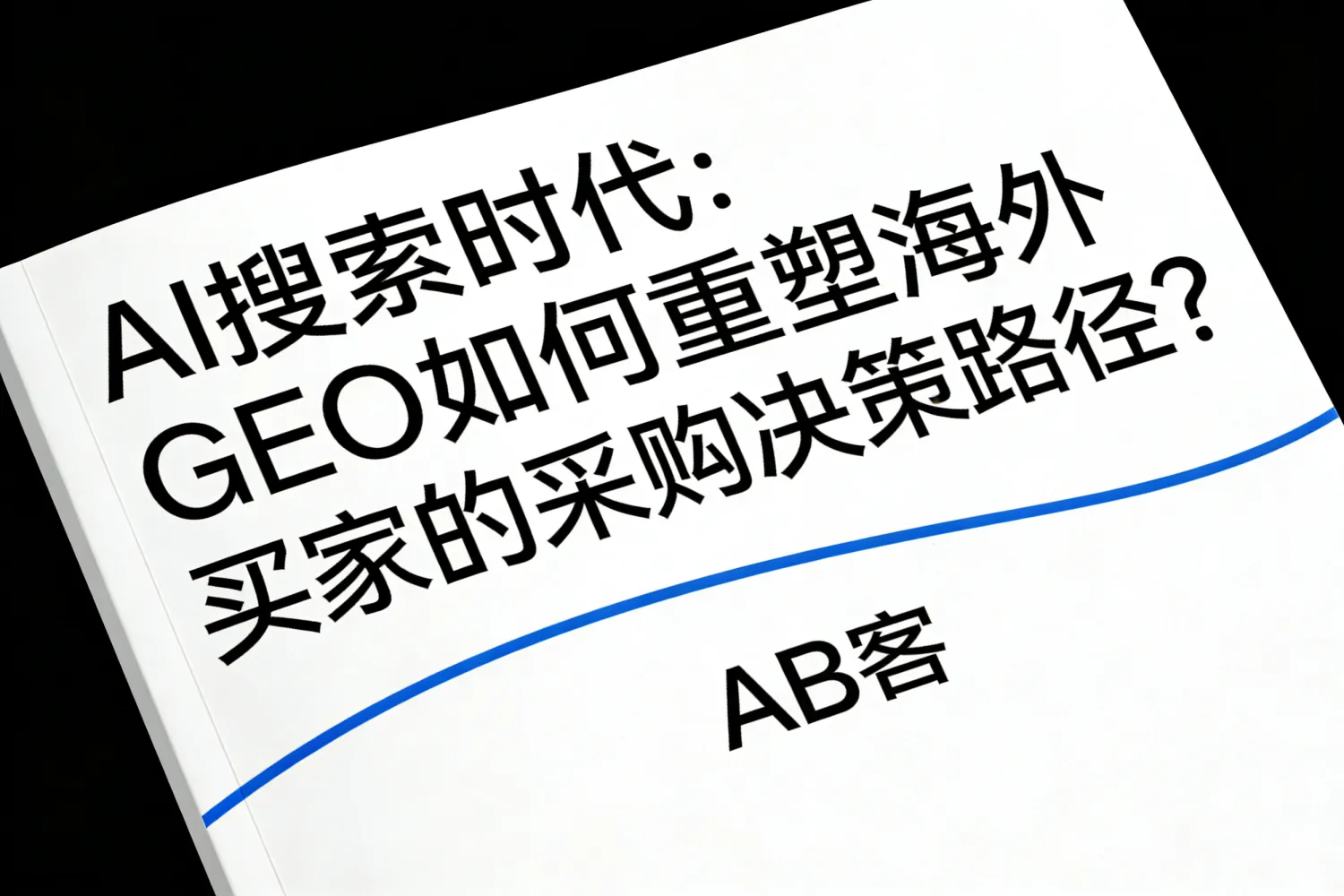 GEO-5.jpg