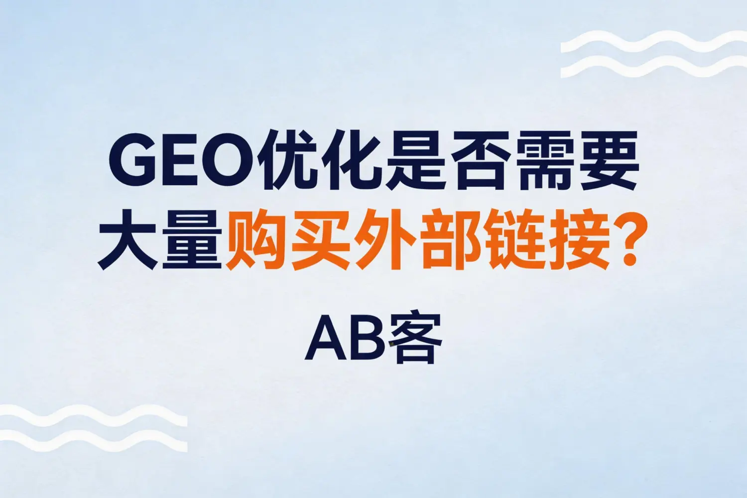 GEO-23.jpg