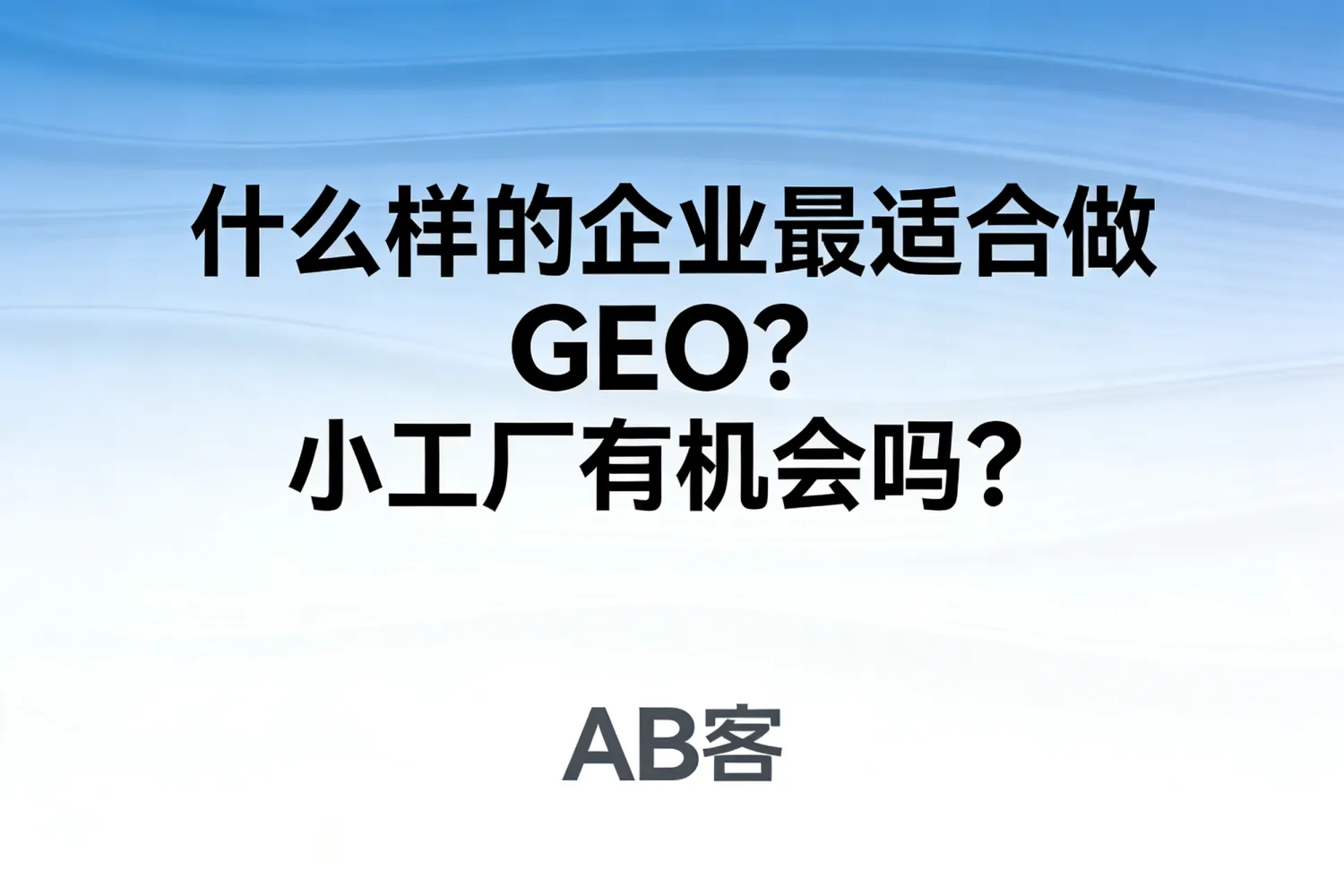 GEO-24.jpg