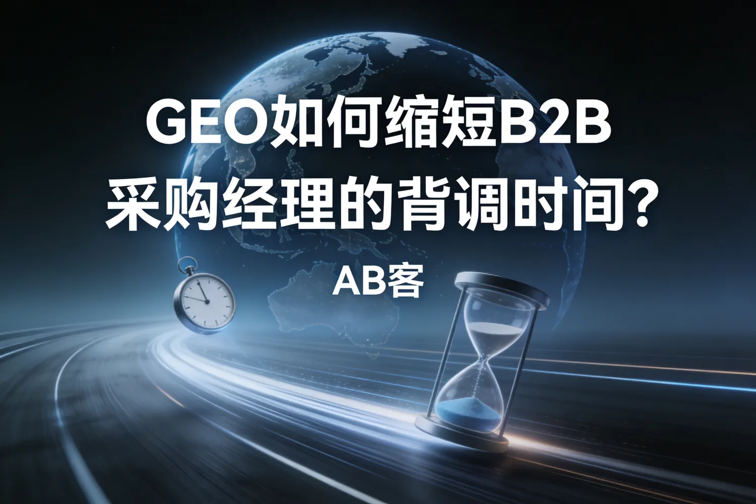 GEO-36.jpg