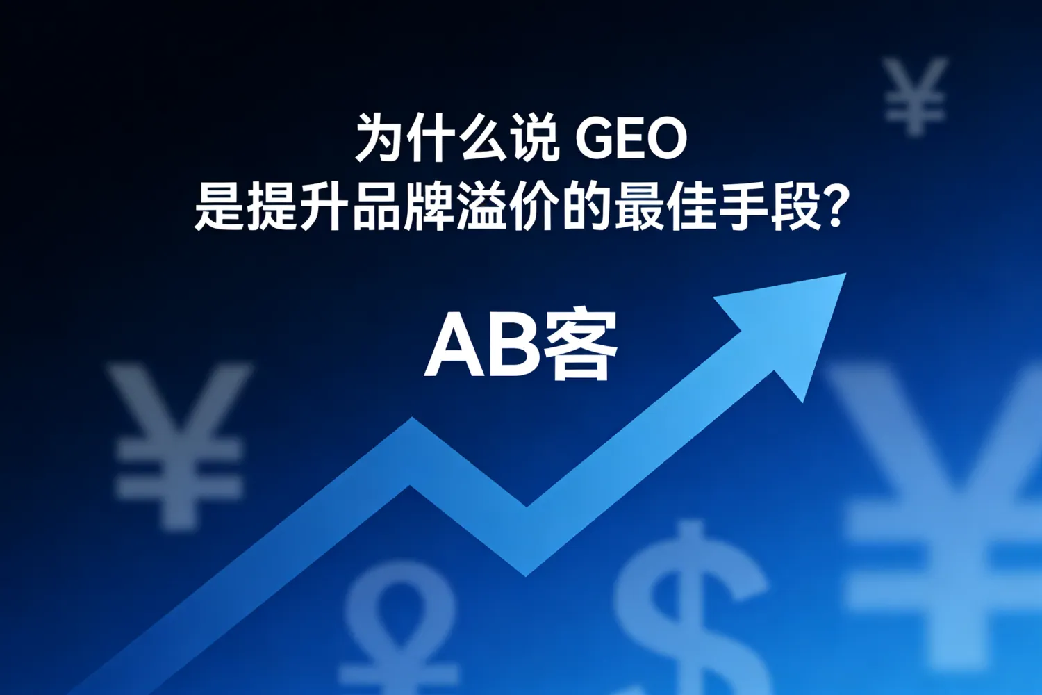 GEO-40.jpg