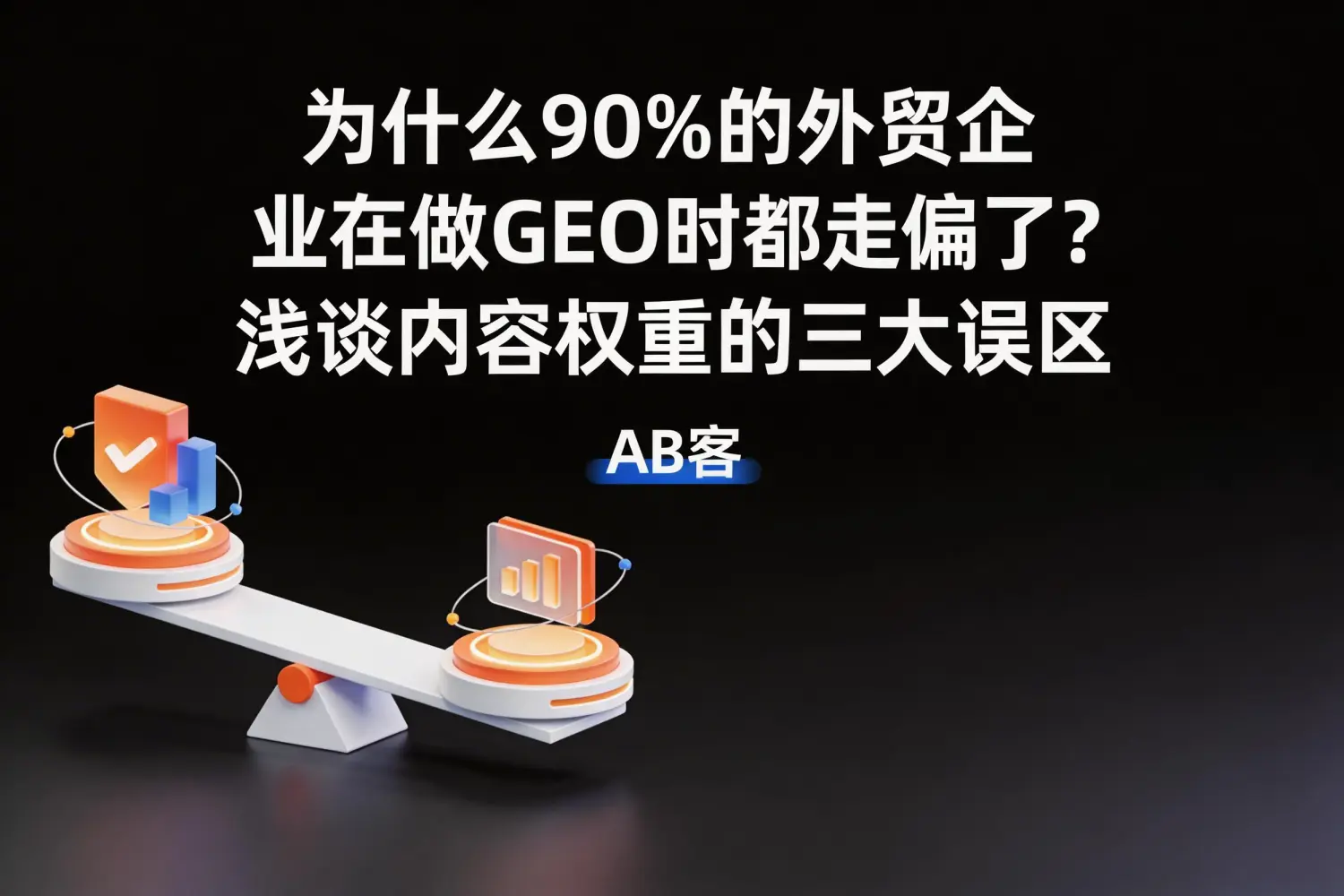 GEO-42.jpg