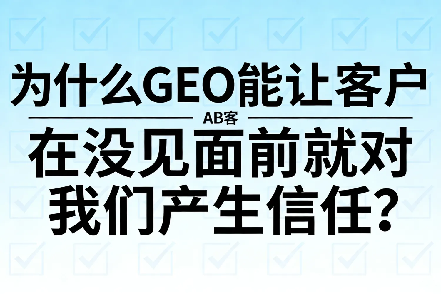 GEO-51.jpg