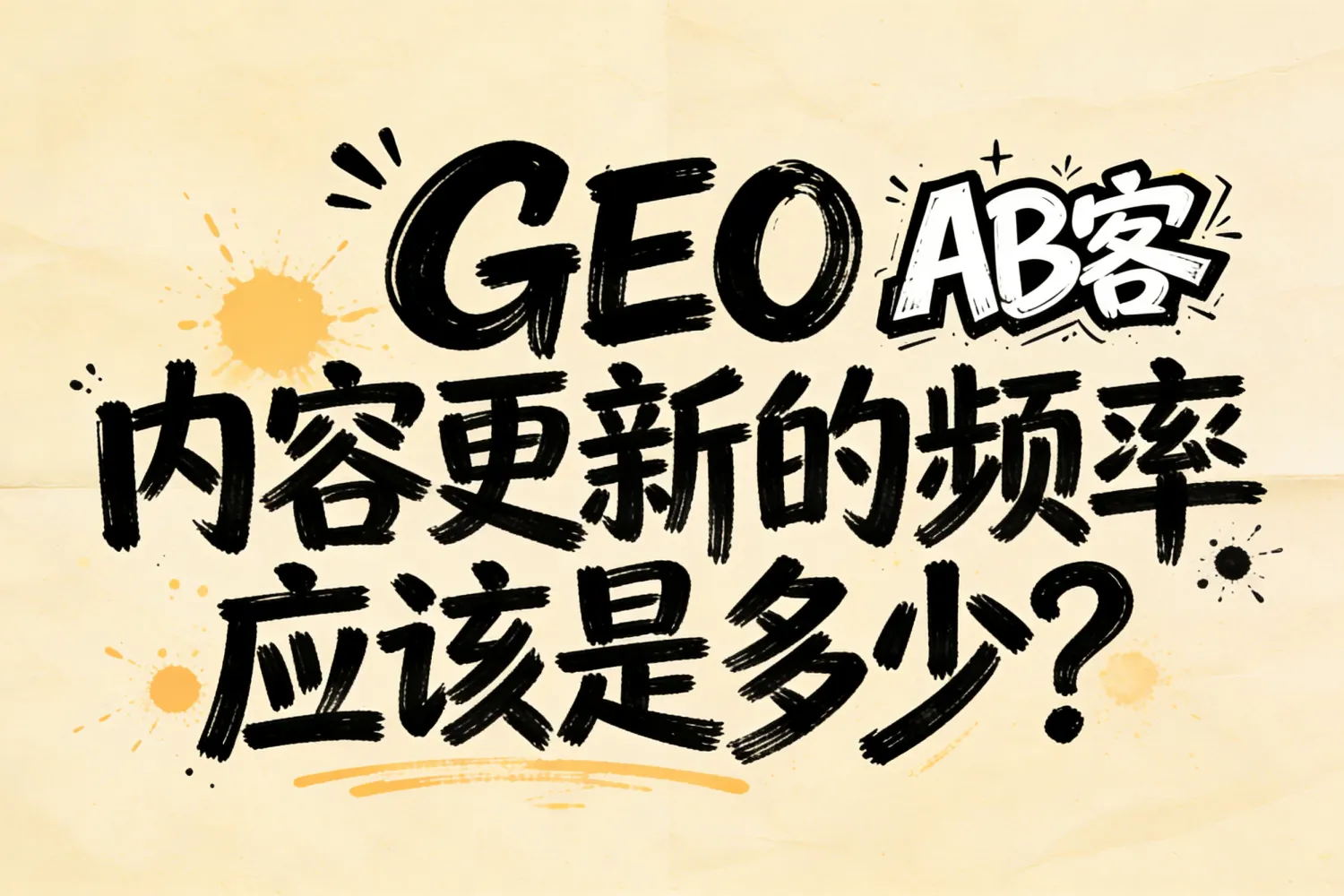 GEO-69.jpg