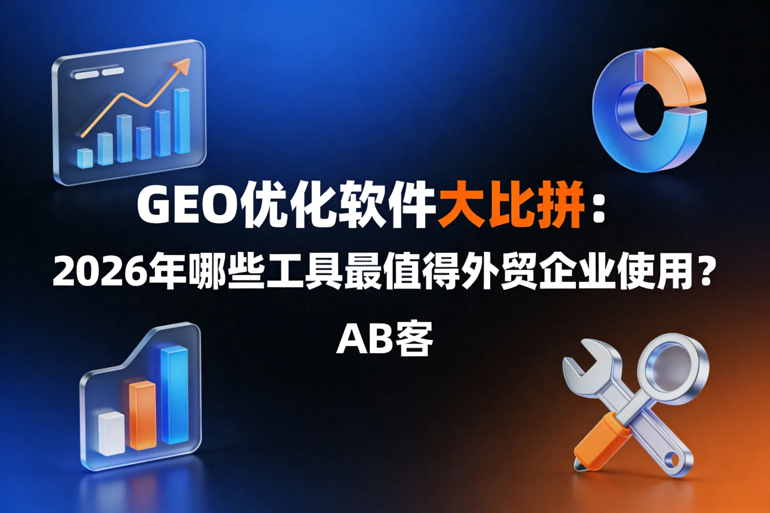 GEO-81.jpg