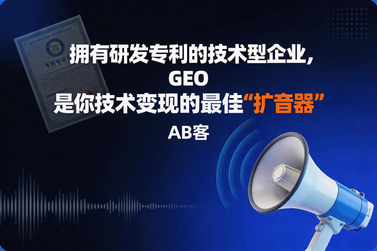 GEO-89.jpg